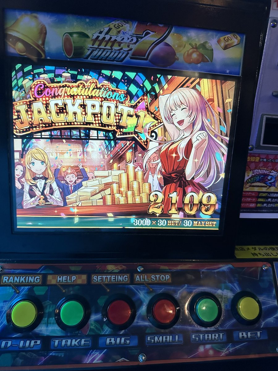 スリーセブンターボ