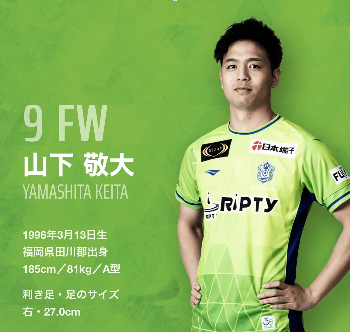 ripty_0314's tweet image. #山下敬大 選手誕生日おめでとうございます👍㊗️

好きな食べ物は「焼肉のタン」だそうです☺️
タン美味しいですよね😍
私は塩ダレにつけて食べるタンが大好きです😌

皆さん焼肉は何が好きですか？🤔🤔

山下選手が大活躍の1年になりますように🌟

#bellmare 
#ripty