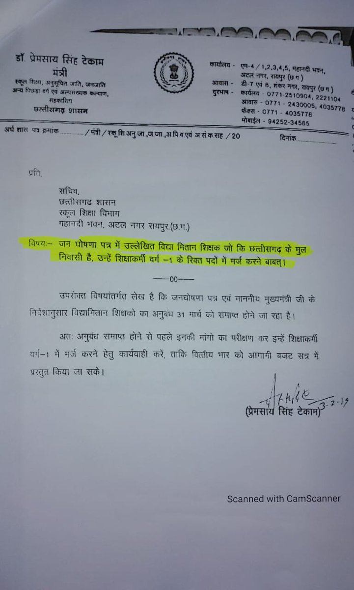#विद्यामिताननियमितीकरण (संविलियन) का हमारा सपना और घोषणा पत्र का वादा कब पूरा होगा?
आज पूछ रहा हर एक  #विद्यामितान 
दाऊ जी
<a href="/bhupeshbaghel/">Bhupesh Baghel</a> 
#विद्यामिताननियमितीकरण 
#वंचितविद्यामितानबहाली
<a href="/TS_SinghDeo/">T S Singhdeo</a> 
<a href="/Drpremsaisingh/">Dr. Premsai Singh</a> 
<a href="/RahulGandhi/">Rahul Gandhi</a>
@Rajesh_TiwariCG 
<a href="/ChhattisgarhCMO/">CMO Chhattisgarh</a> 
<a href="/kumari_selja/">Kumari Selja</a>