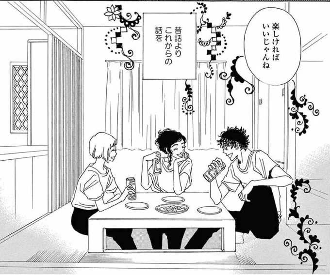 撮影も着々と進んでいるようです。
我が家で毎晩作っている簡単ごはん...なのに見たら絶対お腹が空くやつー。セットも漫画の通りで(いやそれ以上)期待しかありません。(セットの写真はドラマ公式 @tx_kashimashi ツイートより) 