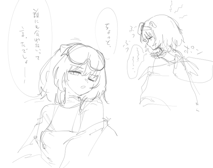 なんかかいてる 