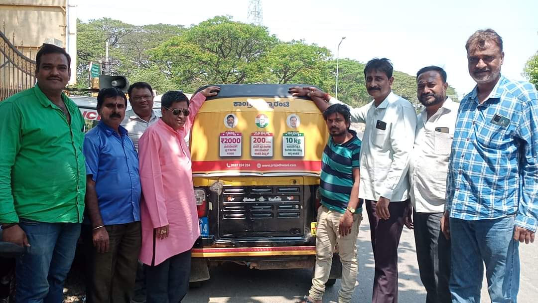 KBP_Smg's tweet photo. Flagged off 1000 Autos of Shivamogga City in support of the #CongressGuarantee to the people of Karnataka.
1. 200 units Free Power
2. ₹2000 for female head of every household &amp;
3. 10kg/person free rice to all BPL families. https://t.co/k5sv9eJTrk
