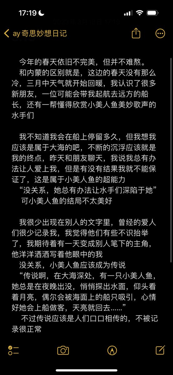 今日活动 请为Ay写一篇随笔吧
评论区见！ https://t.co/2f1F5GMTXK
