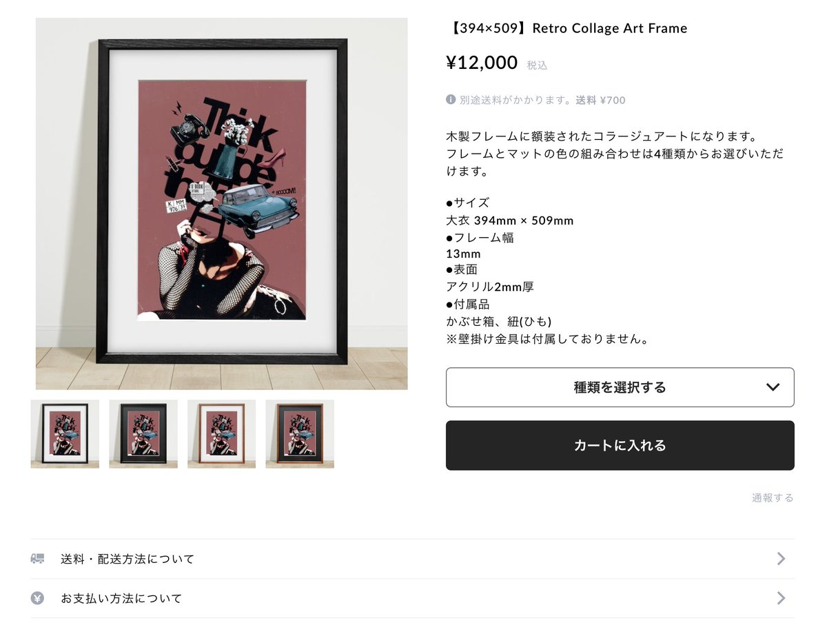 gera_0316's tweet photo. 実は3月16日に誕生日なんですが…

BASEで最高に素敵なアートフレームを販売開始したのでお祝いがてら買ってやるよという方がいればご検討いただけたら…！

それだけで幸せいっぱいです😭✨ﾅﾆﾄｿﾞ..

↓SHOPリンクはリプ欄↓ https://t.co/5XxYM0noeM