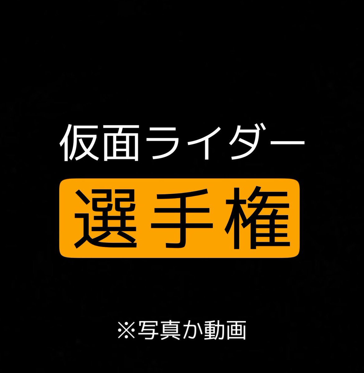 ちゃちゃまる tweet media