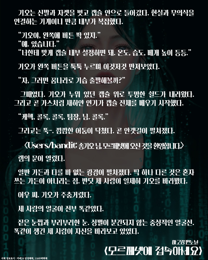 studio_1009's tweet image. ✨스튜디오 일공공구✨
#모르페넷에접속하세요 이벤트🎉

3/13 - 3/26
#모르페넷홍보 게시글
📌팔로우 + 💖 / RT / 인용 중 택1 ➡스타벅스 라일락블라썸티 2분 수기 추첨

중복 참여 하면 확률🔝
왜 라일락블라썸티인지는 8화에👀

☄️3.24.6PM ~ 3.26.6PM #네이버시리즈 선물함 오픈
⬇️자세한 내용⬇️