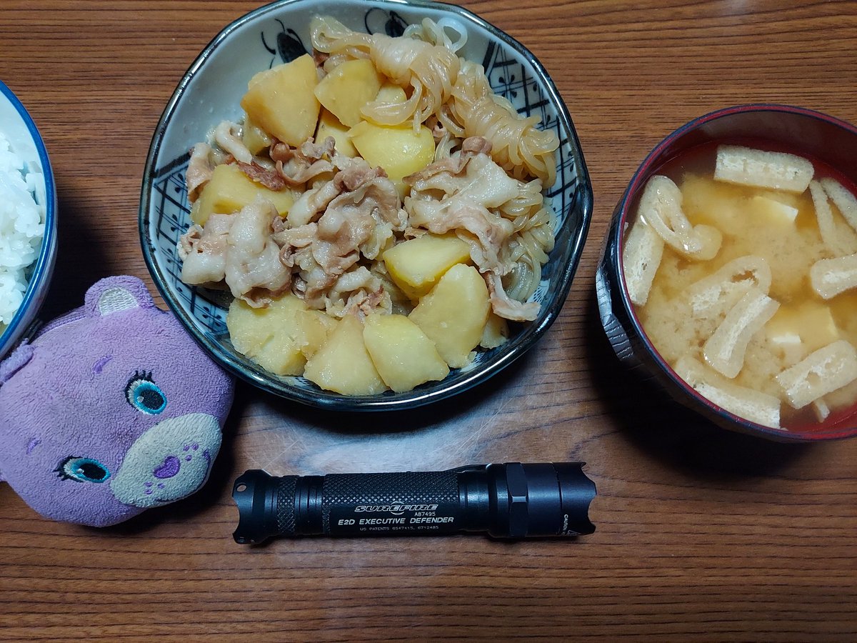 hg4eHPzmvVIEmWD's tweet photo. 肉じゃが🐷🥔🦸(´-(ェ)-`;)♥️🍚
#ライトアンドフード #SUREFIRE #E2D #ExecutiveDefender #2RoundBody #シュアファイア https://t.co/bsnodpQ6GF
