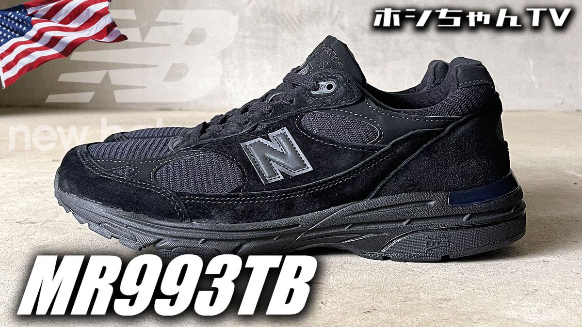 hoshichantv's tweet photo. 🌟ホシちゃんTV - YouTube🌟
【new balance MR993TB・MADE IN 🇺🇸】色々あってバンドのメンバーに助けられました💦🖤🖤🖤【★ISSUE ☆284】
https://t.co/nXQEFqZbI9
・
ファッション時事ネタチャンネル
ISSUE 284
✅LINK IN BIO✅
Please push‼️
————————————
#newbalance
#ニューバランス
#m993 https://t.co/YR62mZN9Rl