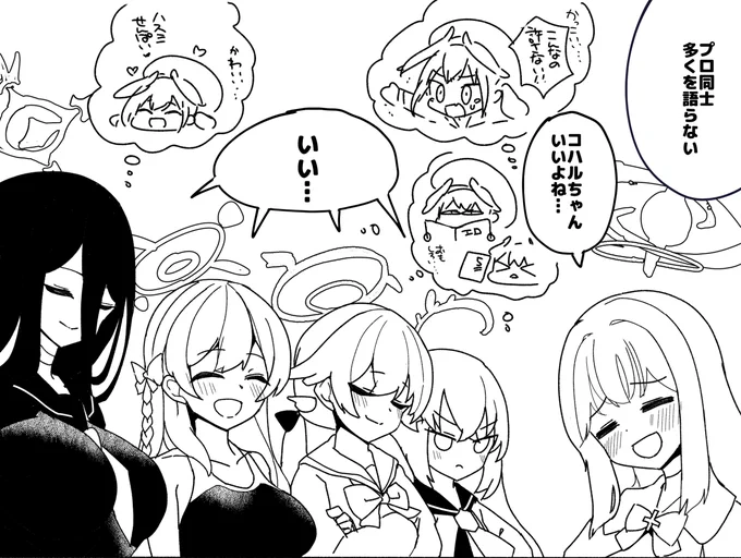 下江コハルファンクラブ https://t.co/A77YJOOdle