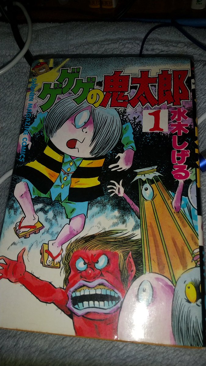 4zcZEYSP2hnaoXL's tweet image. 今日は朝から愛媛県内走り回ってレトロな物買い集めて来ました❗️ドラゴンクエストの小説手に入れました❗️どうですか？なかなかレトロな数々ではないかと思います‼️