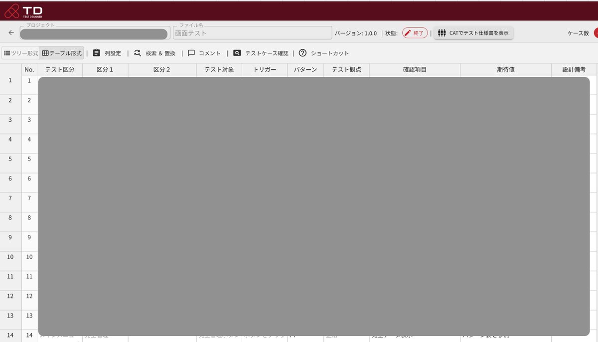 GuppyWebService's tweet photo. 大体やり方わかってきたー。
でも慣れが必要かな。
システム屋さんでない人が多い#ローコード #ノーコード 界隈だと画面を前に固まってしまいそうだけど、、、
#filemaker
#テスト仕様書
#cattcm
#testdesigner https://t.co/jClDF1cqyH