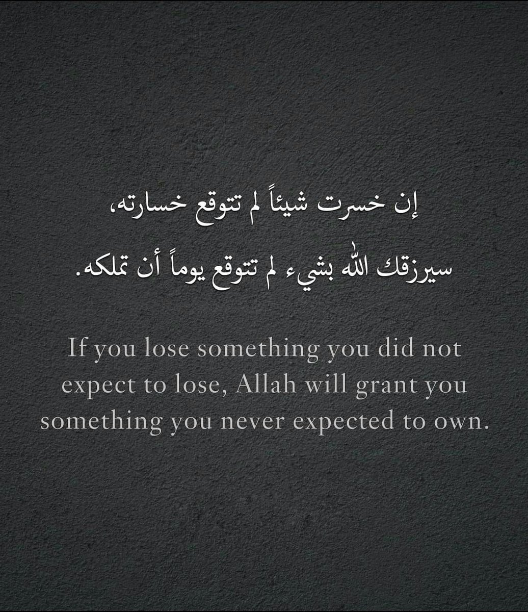 رسالة إلى قلبك❤️