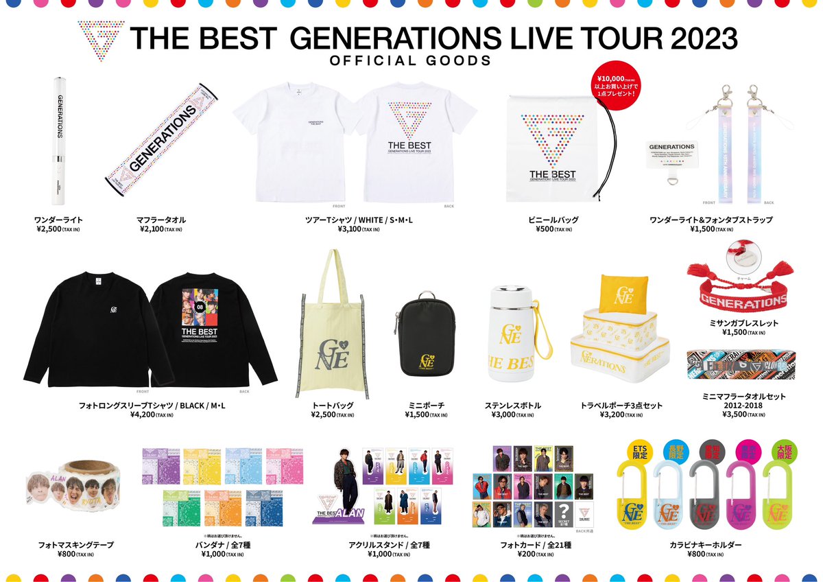 GENERATIONS公式アカウント on X: GENERATIONS公式アカウント on X: