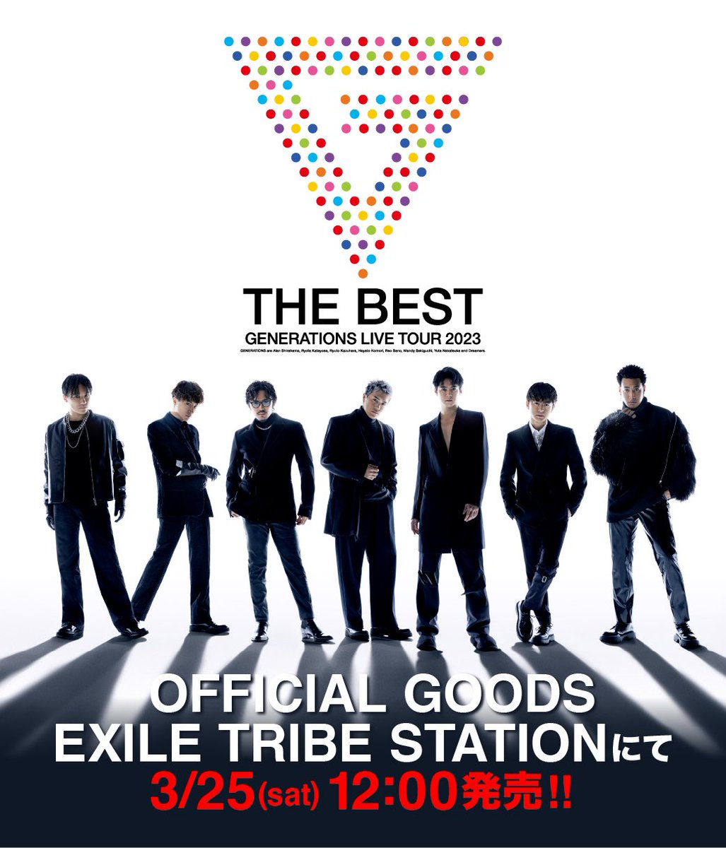 関口メンディー ビッグタオル ジェネ高 関口メンディー ビッグタオル