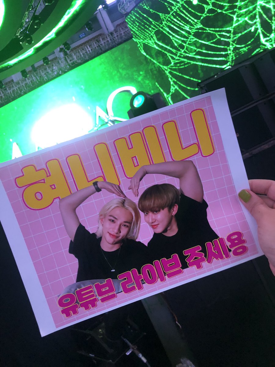 changjinloop's tweet photo. thank you @hyuniibinnie and @okchangjin for doing gods work and asking for a new hyunibinnie live.. manifesting that it comes true now 🥺 https://t.co/tY9RfT4ecn