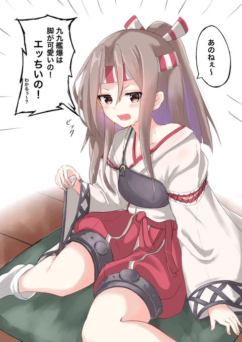 #艦これ #瑞鳳 #伊401 #霞 #イラスト 
毎日投稿20日目
間に合わなかったので、数ヶ月前に描いた絵3枚で許してください。 