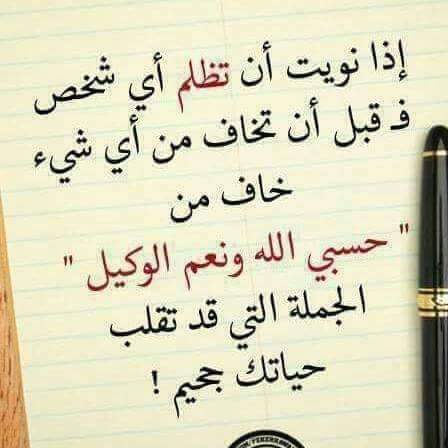 RaAljyb's tweet photo. https://t.co/GwcI9g4qG8