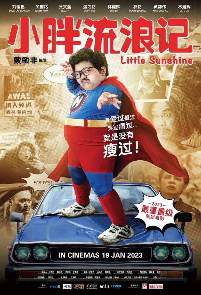 ant3official's tweet photo. ant 3's release of "Little Sunshine" during the New Year has garnered significant attention as a highly anticipated film📽️and IPTV, which has been warmly received by audiences.

It is anticipated that there will be a plethora of excellent film and TV productions in the future🚀🚀 https://t.co/7EM2iMbHAj