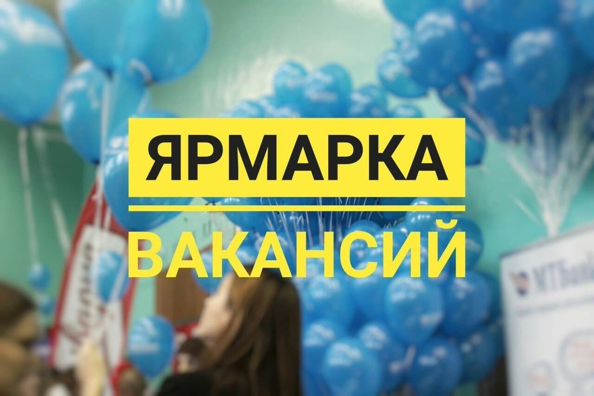 bspuby's tweet photo. 16 марта 2023 года с 10.00 ч. до 12.00 ч. комитет по труду, занятости и социальной защите Мингорисполкома проводит электронную ярмарку вакансий, в том числе для молодежи. https://t.co/tWLBeI3sdh