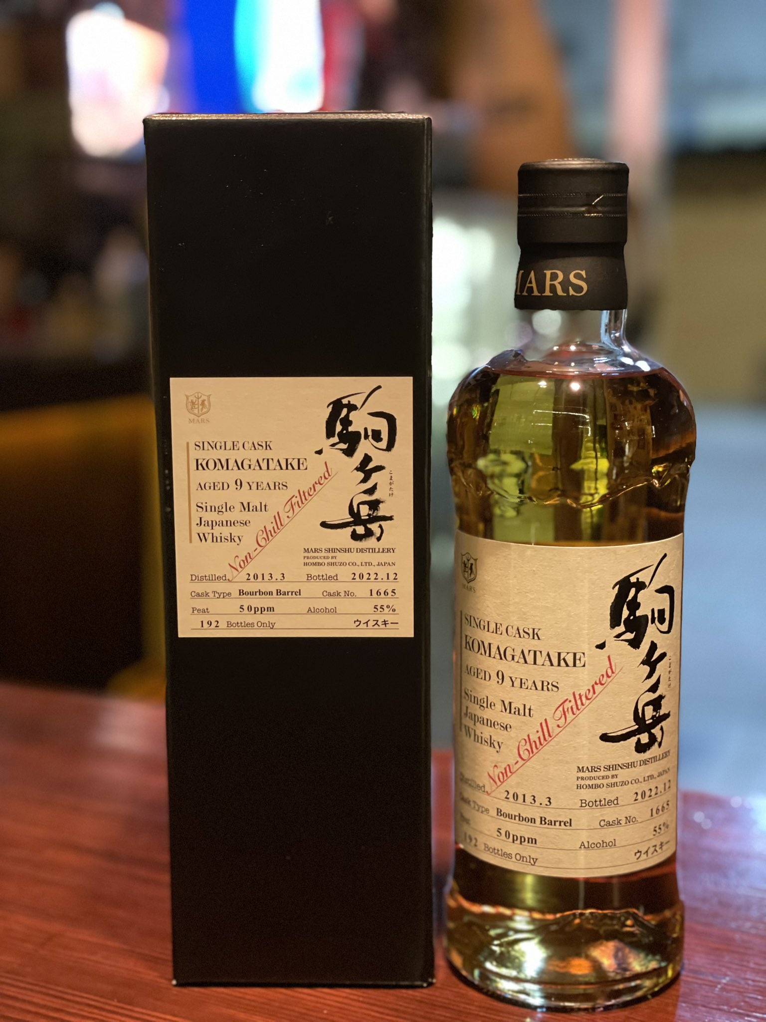 192本限定】マルス シングルカスク駒ヶ岳9年Cask No.1665