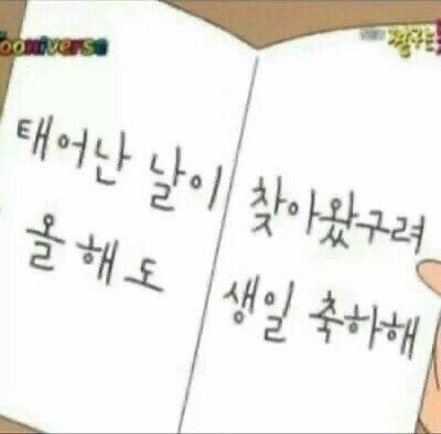 canddy_m8d's tweet photo. 오늘 생일이다아.ᐟ https://t.co/xUfODsNYXV