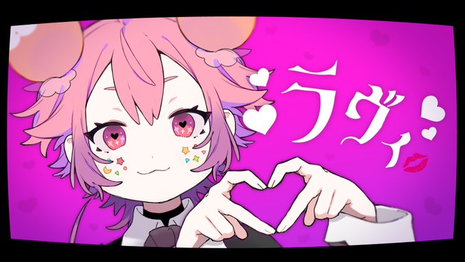 【歌ってみた】ラヴィ/宇志海いちごラヴィのサムネ!かえたぞー!!!今回もみんなふくめたくさんの人にたすけてもらえたおかげで、さいきょうみうしをプレゼントできた!これからもよろしくね!!!いちごのラヴィ!たっくさんきいて、もっとすきになってね!ワンパン 