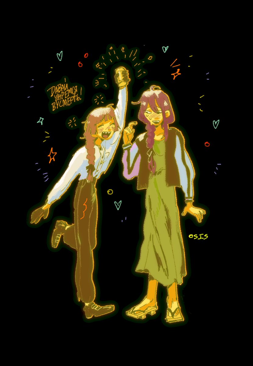otpadsis's tweet photo. Переодетые таракашки хирои и маеи 😔🤲 https://t.co/nWWigkuaEo