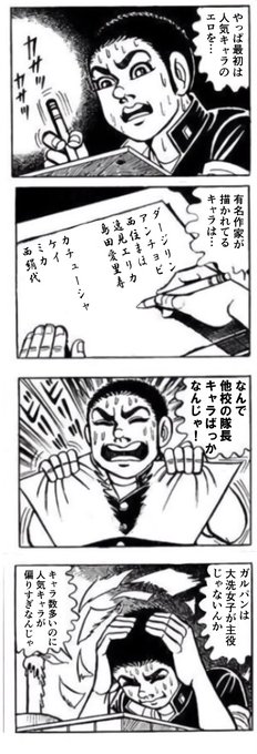 #自分の作った中で1番のクソコラを何でもいいから載せろ 