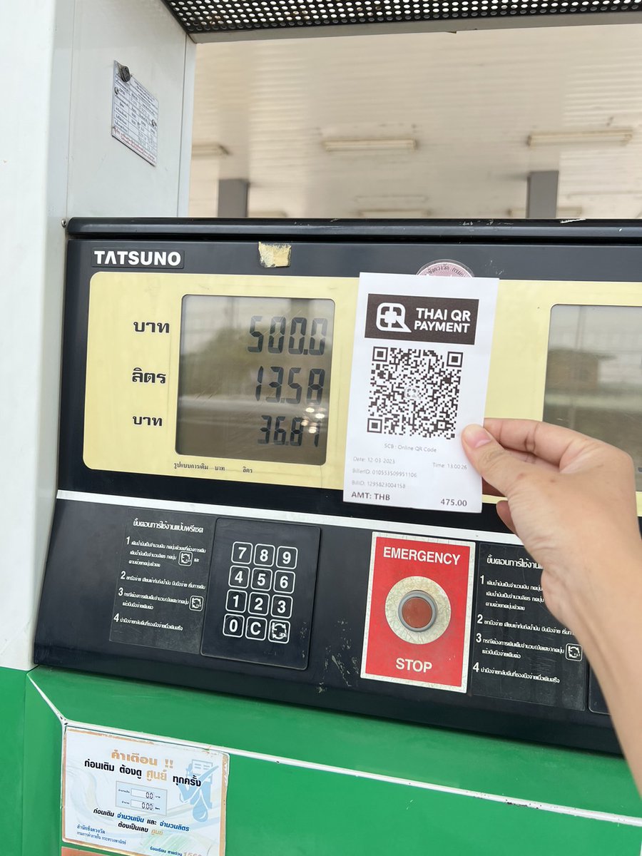 PiMMi34's tweet photo. ลดจริงนะสาววววว ไปรับสิทธิ์ละ
#TrueID #TrueBlackCard #PT
#น้ำมันแพง https://t.co/aGqKJmICxD