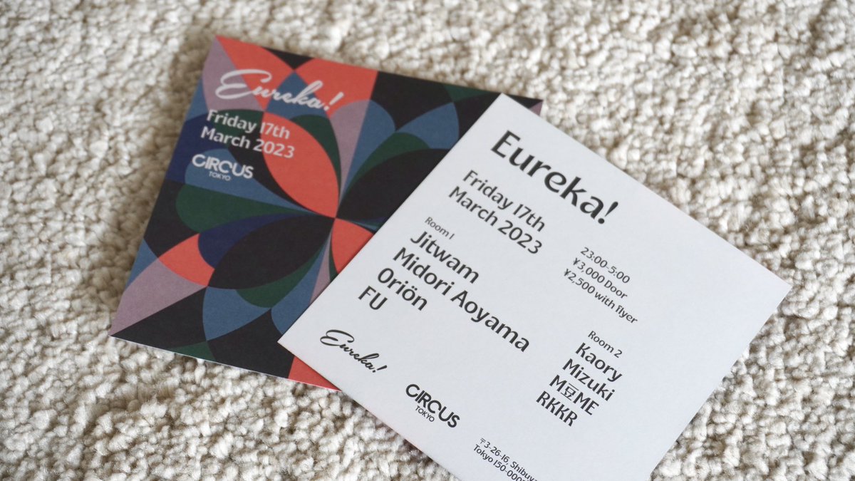 フライヤーもいい感じにできました💚
これあるだけでイベントの士気上がる。
<a href="/House_of_EUREKA/">EUREKA!</a> <a href="/jitwam/">jitwam</a> <a href="/CIRCUSTOKYO/">CIRCUS Tokyo</a>