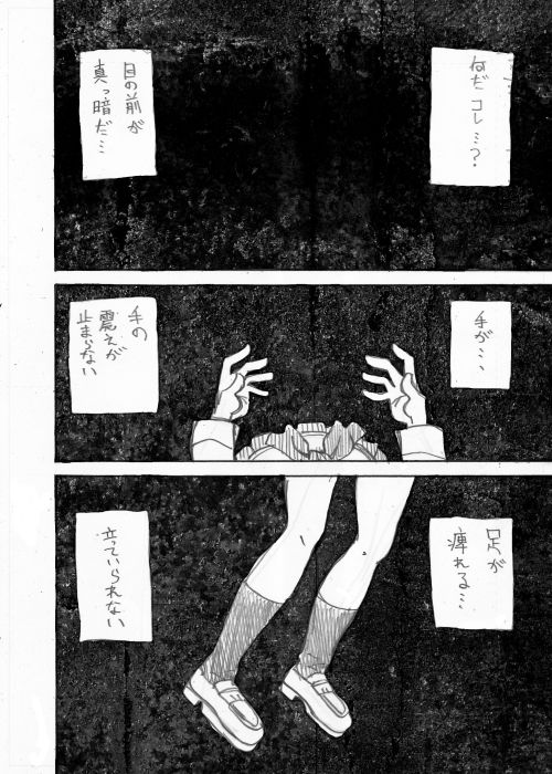 その2 