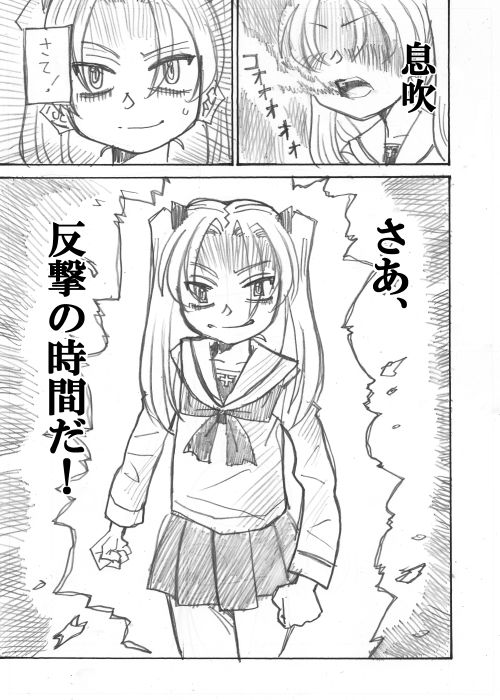その3 