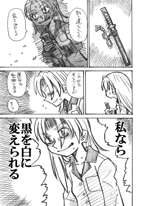 その7 