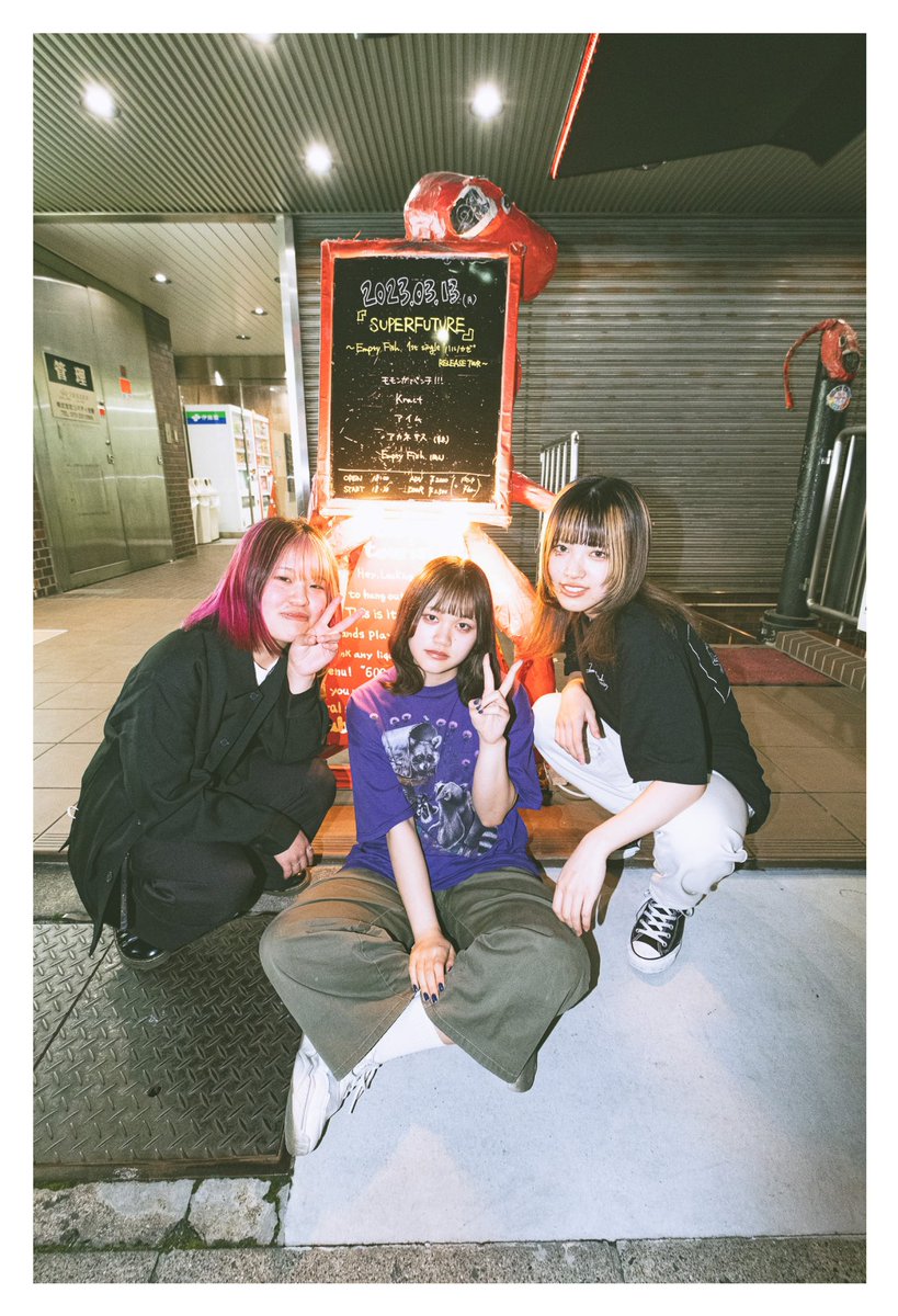 shohnophoto's tweet photo. 📸

本日は京都mojoにて

アカネサス(@akanesas_bussas)でした！

昨年の見放題ぶりの撮影だったけど、全然違うバンドになっててびっくりした！もっと評価されても良いし、ロックバンドがひしめく大阪でバンバンライブしてほしい！

Special Thanks
@ai_akanesas 
@Riyona_akanesas 
@yml_akanesas https://t.co/JBbIMrRZeR