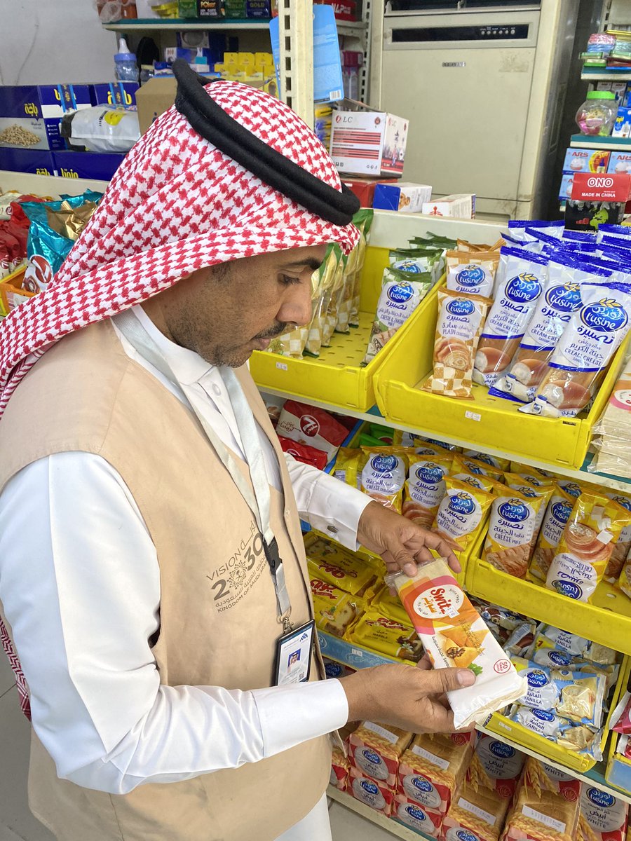 almowsam's tweet photo. بتوجيهات من رئيس بلدية مركز الموسم المهندس/ محمد حكمي 
تكثف وحدة الرقابة الصحية جولاتها على المحلات التجارية بالتزامن مع قرب حلول شهر رمضان المبارك https://t.co/h661Ilf3Eq