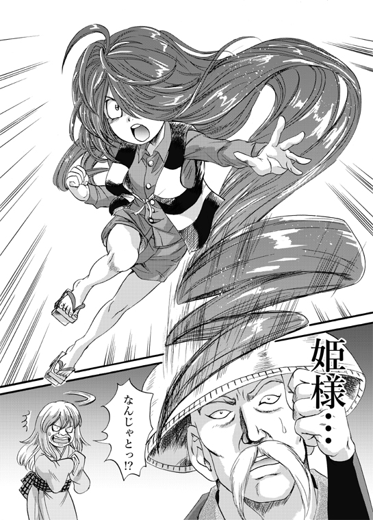 周りに言われて最も自分の絵柄がわからなくなったのはたぶんエンクラで描いてた頃。同じ時期に描いてたAFF1～5話にも影響は出ていると思う。
それから週一で鬼太郎描いてたのは自分の中で見直ししたい気持ちもあったかもしれない。続けるうちにだいぶ自然に描けるようになった。 