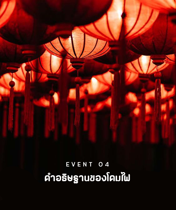 HHcommunity's tweet photo. EVENT - 04
คำอธิษฐานของโคมไฟ

ในช่วงสัปดาห์ก่อนเทศกาลหยวนเซียว ในวังหลังเริ่มมีงานตกแต่งด้วยโคมแดง และเริ่มมีการเตรียมสั่งอาหารเพื่อปั้นบัวลอยสำหรับในวันพิธี 

นอกจากนี้ยังมีกิจกรรมเล็กๆในหมู่นางกำนัล-ขันที 
นั่นคือกิจกรรม [โคมอธิษฐาน] https://t.co/WthRakeZyK