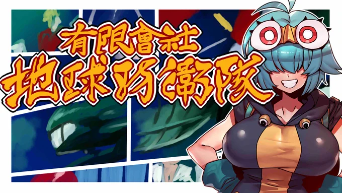 サムネ作業配信に 来てくれた みんなありがとね～ 