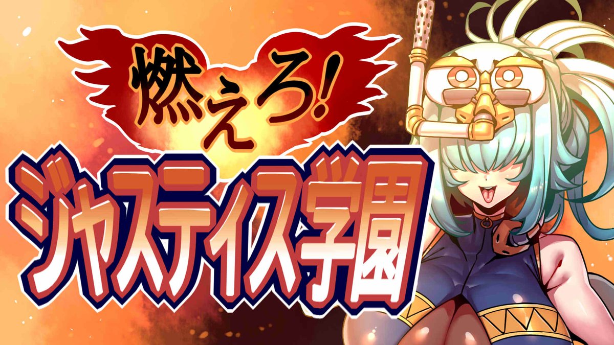 サムネ作業配信に 来てくれた みんな
ありがとね～♪ 