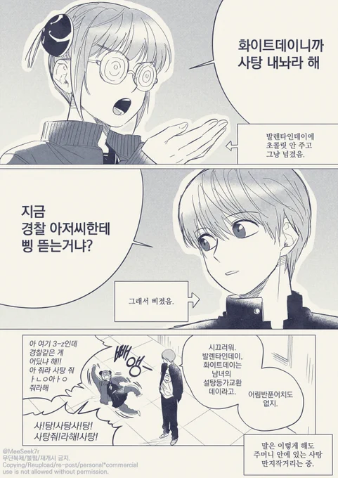 흰 날2 