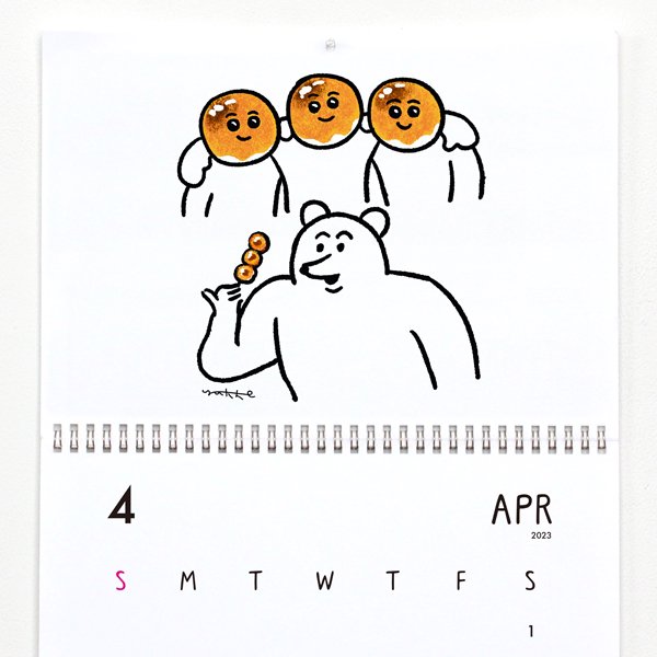 壁掛けカレンダー(2023年4月はじまり)【A3】  https://t.co/M62pmoJcC2 
【注文:4月20日まで】 
