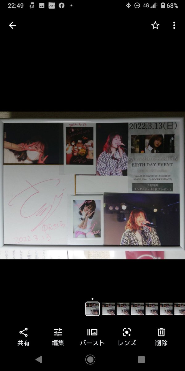 SwpDyq96jzdnbyy's tweet photo. #中元さくら
#3月26日
#LASTONEMANLIVE

お疲れ様です。

'21年のひかりちゃん主宰のクリスマスライブで初めて見かけ、ダンスの上手さに衝撃を受け
ライブ後 頂いたフライヤーの「広島出身」に  思わず話し掛けてから
1年３ヶ月

頂いたサインは(チェキは除き) 全部で
26個  
26日に最後のさくらサイン https://t.co/DuGa553cQO