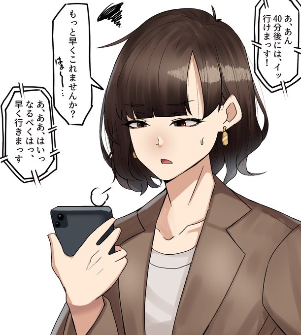 「拓也?今店にお客さんがきて指名が入っています。すぐ来れますか?」

マネヱヂヤアは、女装男子だといいんだよね
だってさぁ、この見た目で男の子とか激エロじゃん! 