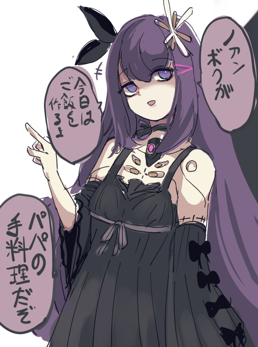 「なんでロッカーから出てきたか、まずそこから聞かせてくれないかな」

宿舎のロッカーがどこでもドアみたいになりだした。
指揮官とサンドイッチの話したら聞きつけてきたらしい。翌日ダクトテープでロッカーを封印しようとしたが夜中にコンコンノックしそうでかわいそうになってやめた 