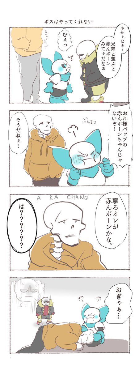 ぬんち様