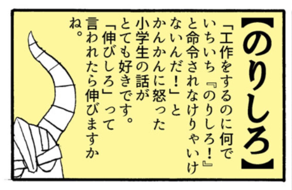 最近のたの幼のふろくとかにものりしろってあるのかな。おやすみなさい。 