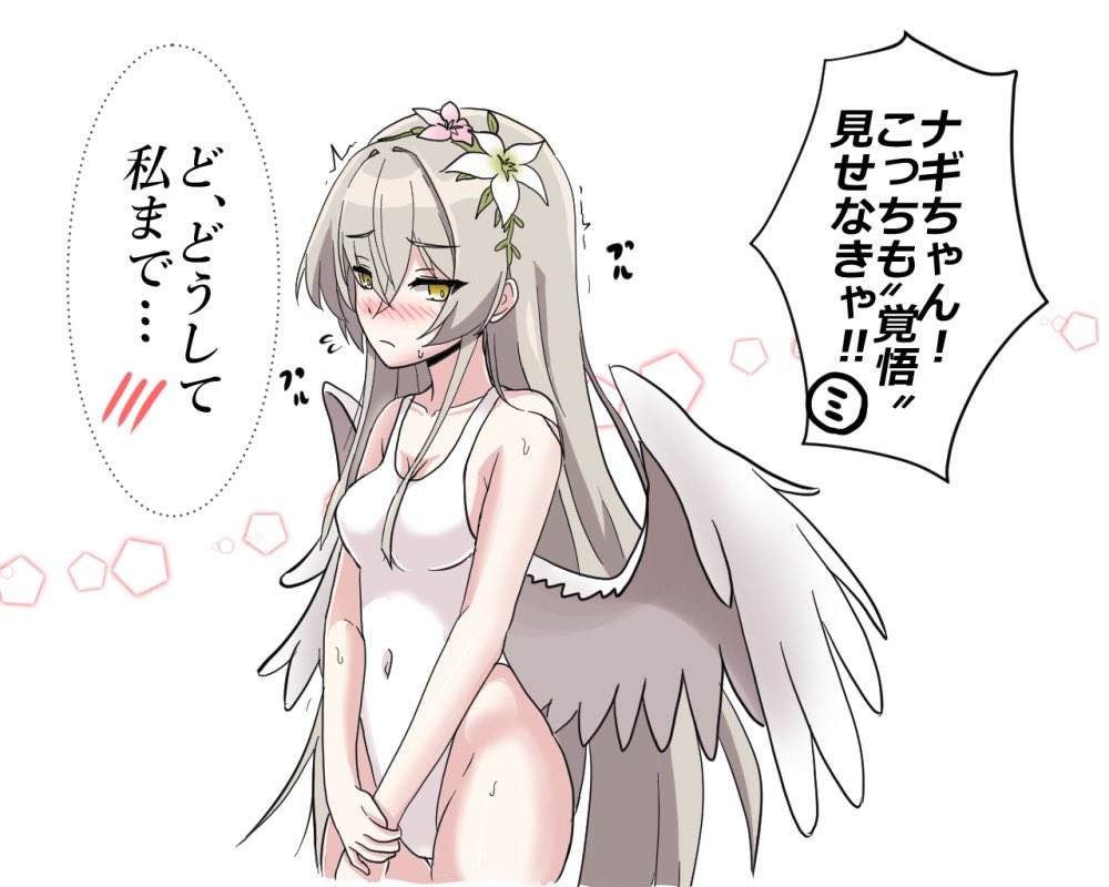 リハビリにブルアカのナギサ様にウチ流の覚悟を見せてもらおうか_(:3」z)_ 