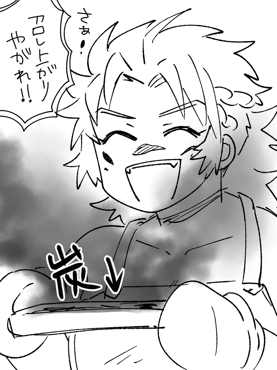 🍆くんのクッキーたのしみ 
