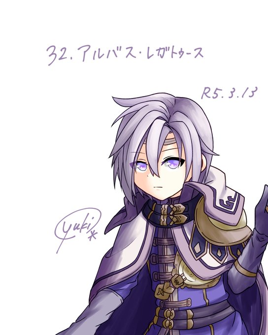 【＃グリムノーツあいうえお順に描いてみた】32・アルバス描き忘れに気づいて三回くらいやり直した髪の毛ちょっと頑張った！服