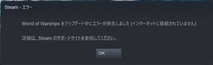 _thinkingQq's tweet photo. たすけて
ダウンロードサーバー変えてもうまくいかん https://t.co/46GtR1aCjd